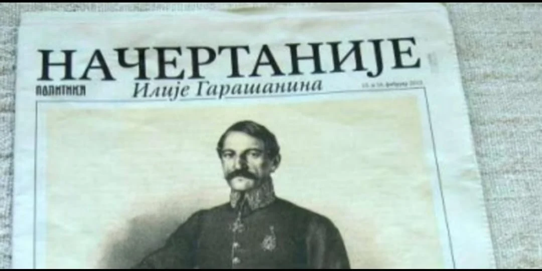 Ilija Garašanin 1844. u svom "Načertaniju" ne navodi Srbe u Bosni