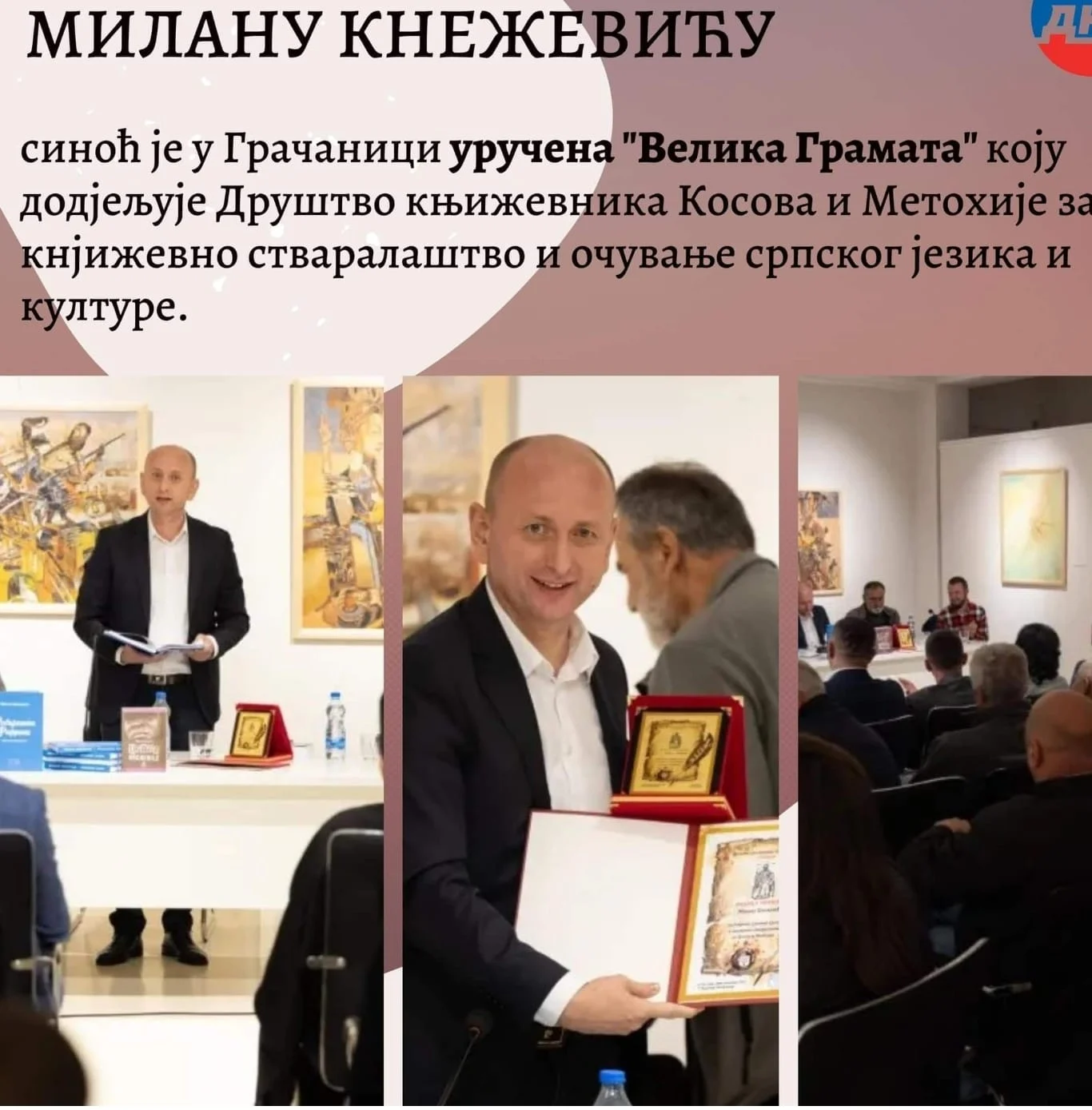Veliko priznanje za Milana Kneževića