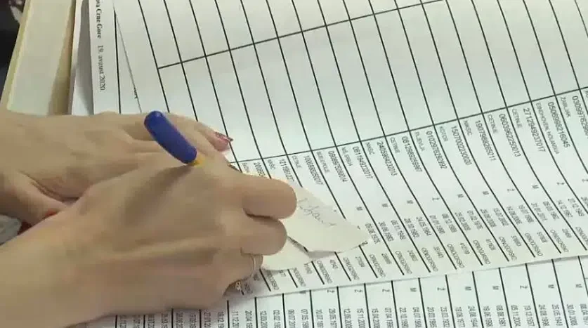MUP: Kontrola biračkog spiska – 241.252 osobe sa nepotpunom adresom