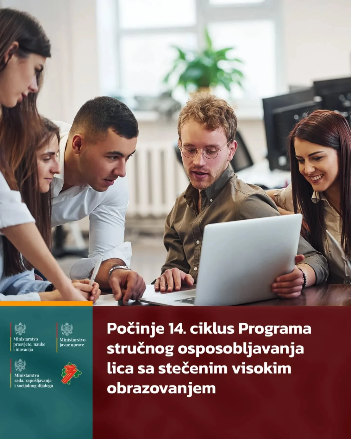 Počinje novi ciklus Programa stručnog osposobljavanja, uslov za prijavu elektronska lična karta