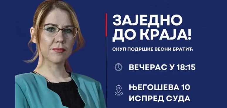 Skup podrške Vesni Bratić večeras u Podgorici