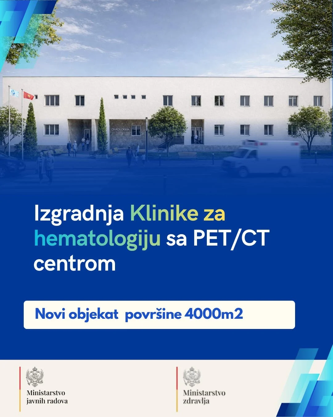 Raspisan tender za izgradnju Klinike za hematologiju sa PET/CT centrom
