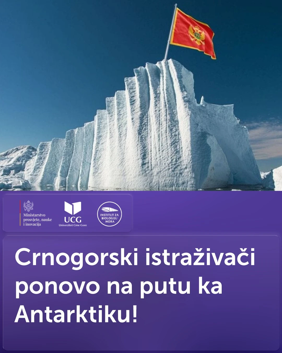 MPNI: Vlada podržala učešće crnogorskih istraživača u ekspediciji na Antarktiku 2026/2027