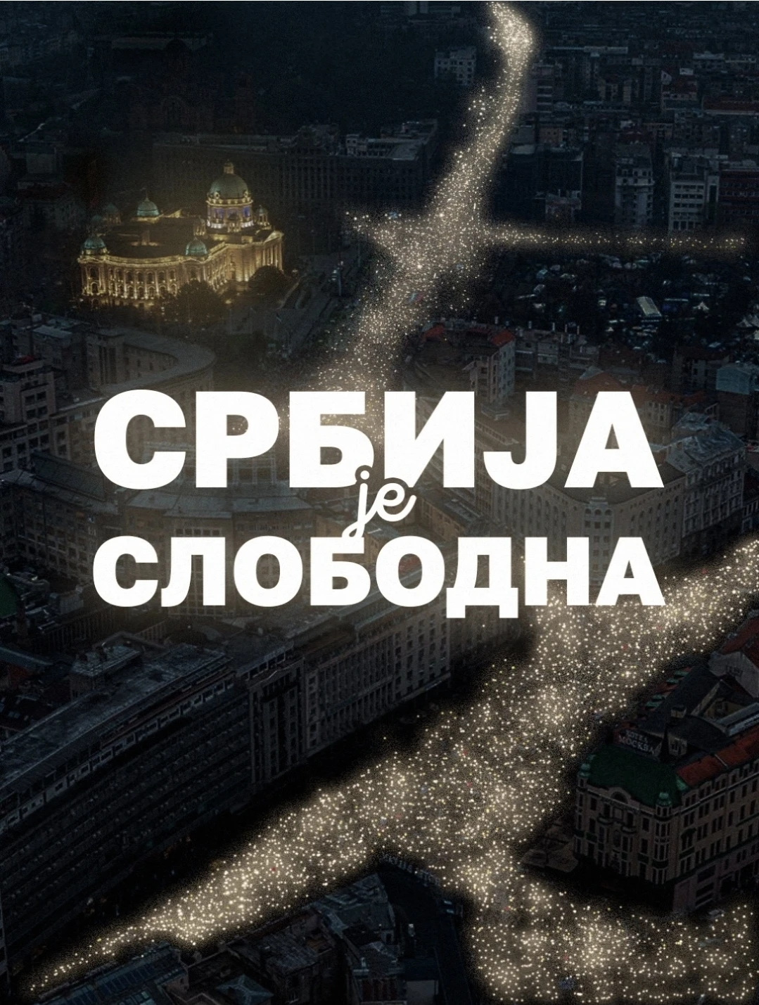 Studentska lista: Srbija je slobodna, studenti su pobijedili